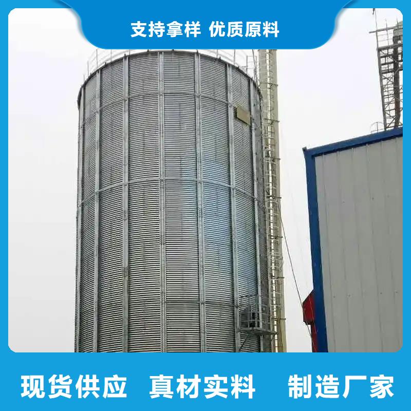 支持定制的镀锌圆筒仓基地