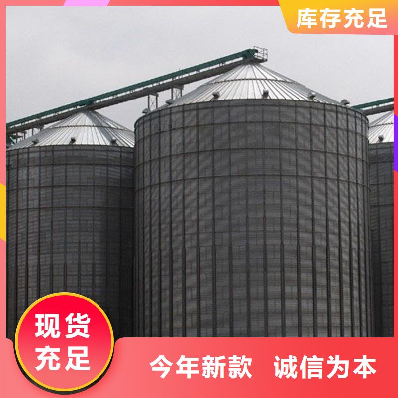 镀锌装配式粮食仓单价