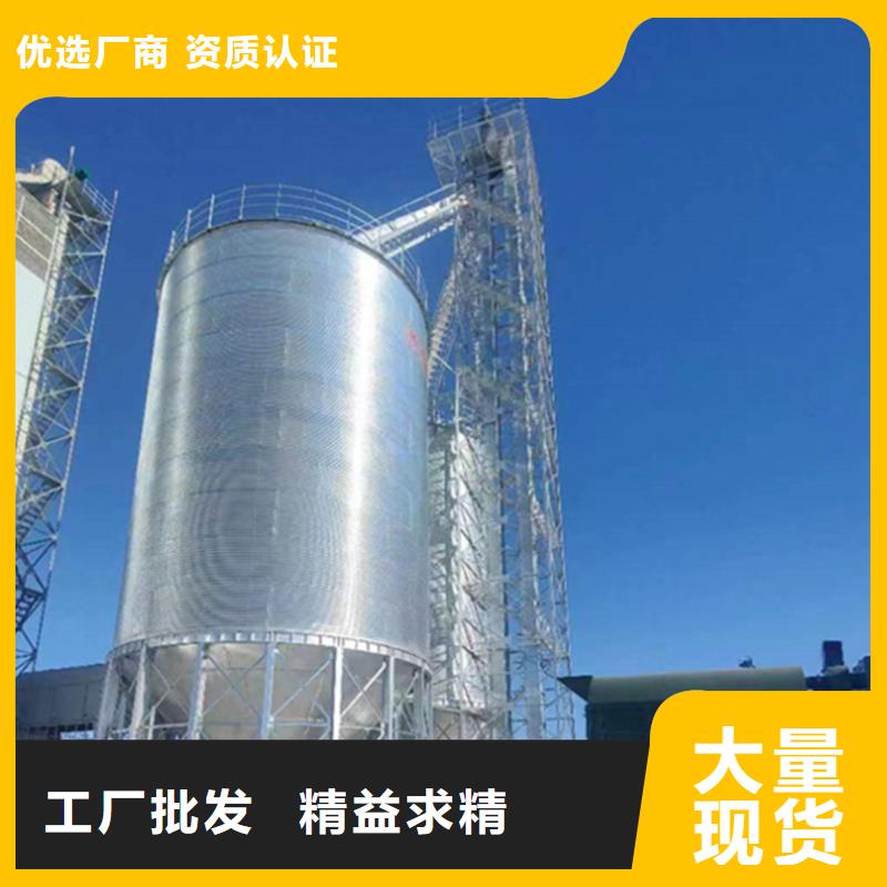 优选：粮食成品仓品牌厂家