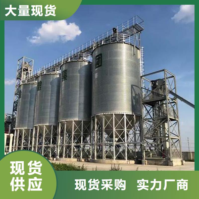 优选：粮食成品仓品牌厂家