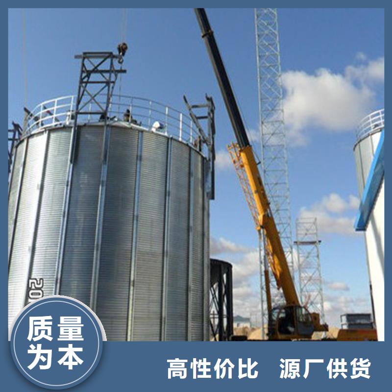 装配式粮食筒仓生产厂家欢迎致电