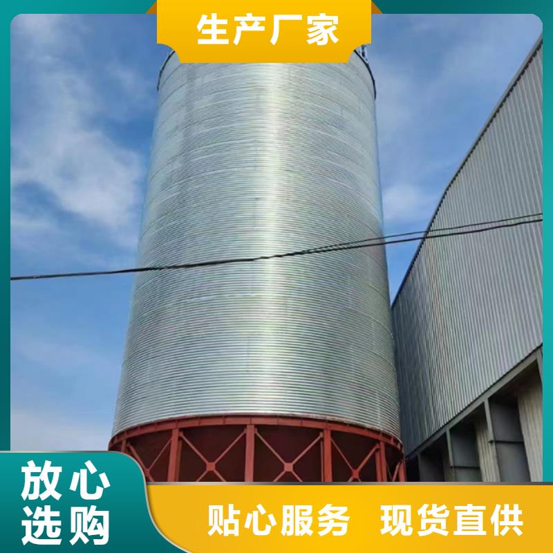 支持定制的镀锌圆筒仓基地