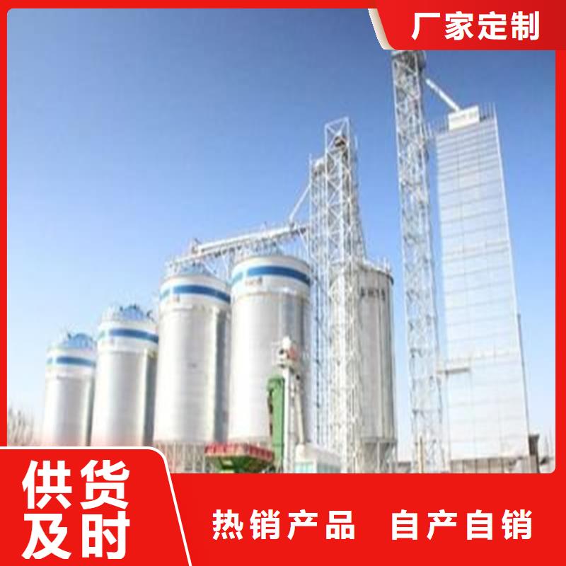 支持定制的镀锌圆筒仓基地