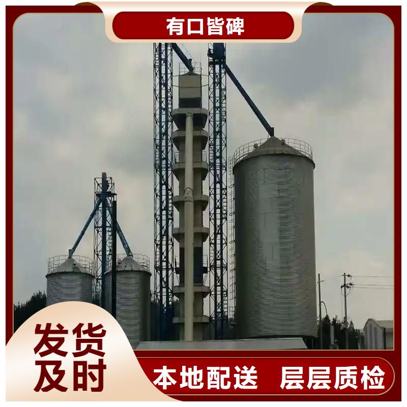 装配式粮仓骨料仓实体厂家支持定制