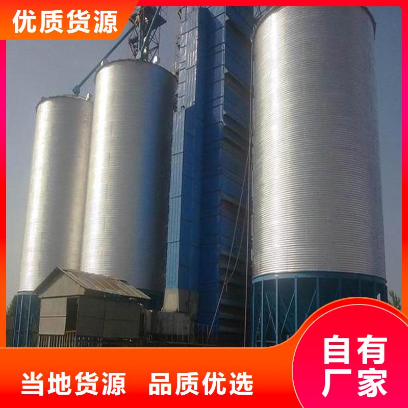 定制全钢锥底钢板仓_厂家/供应