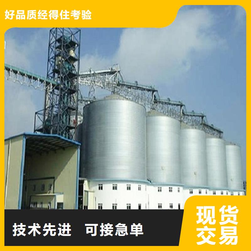 玉米储存罐免费拿样