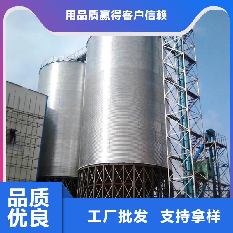 玉米存储钢板仓报价-厂家