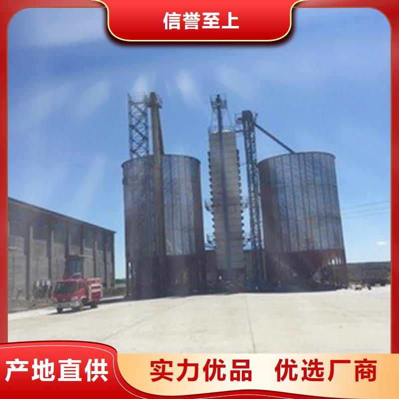 2025库存充足##饲料存储钢板仓##货到付款