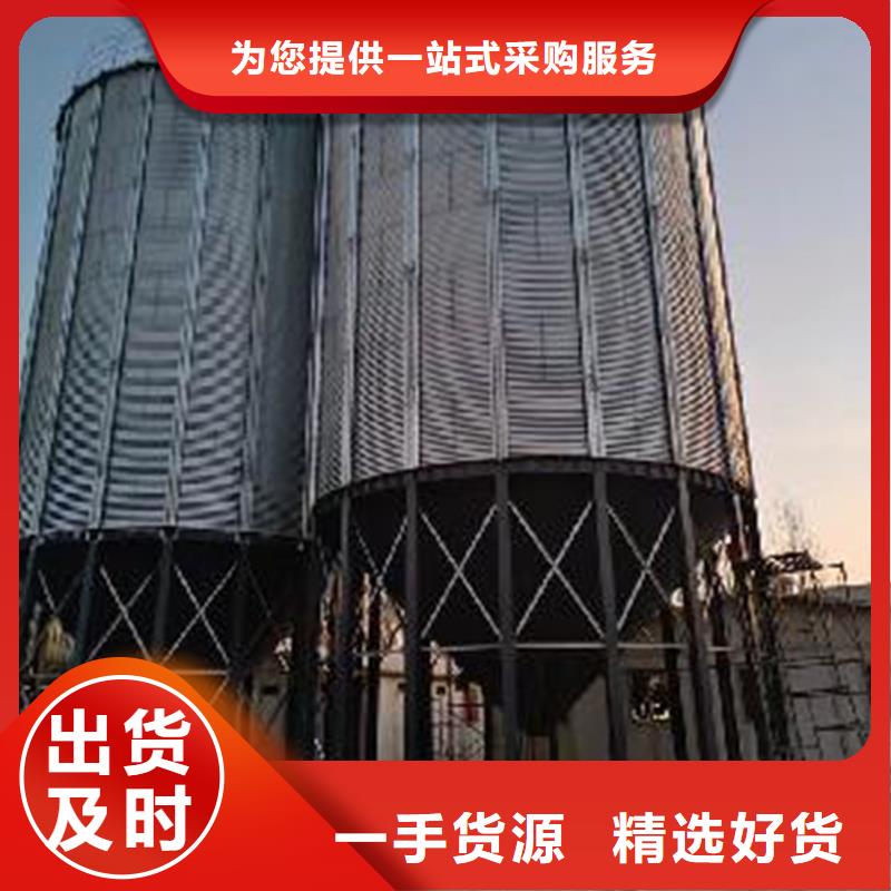 装配式粮仓钢板仓、装配式粮仓钢板仓厂家-型号齐全