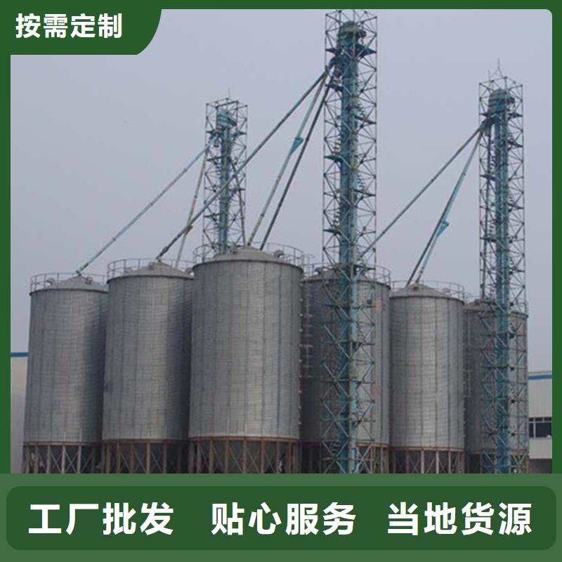 优选：装配式粮食钢板仓批发商