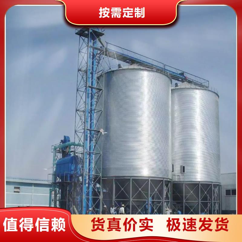 优选：装配式粮食钢板仓批发商