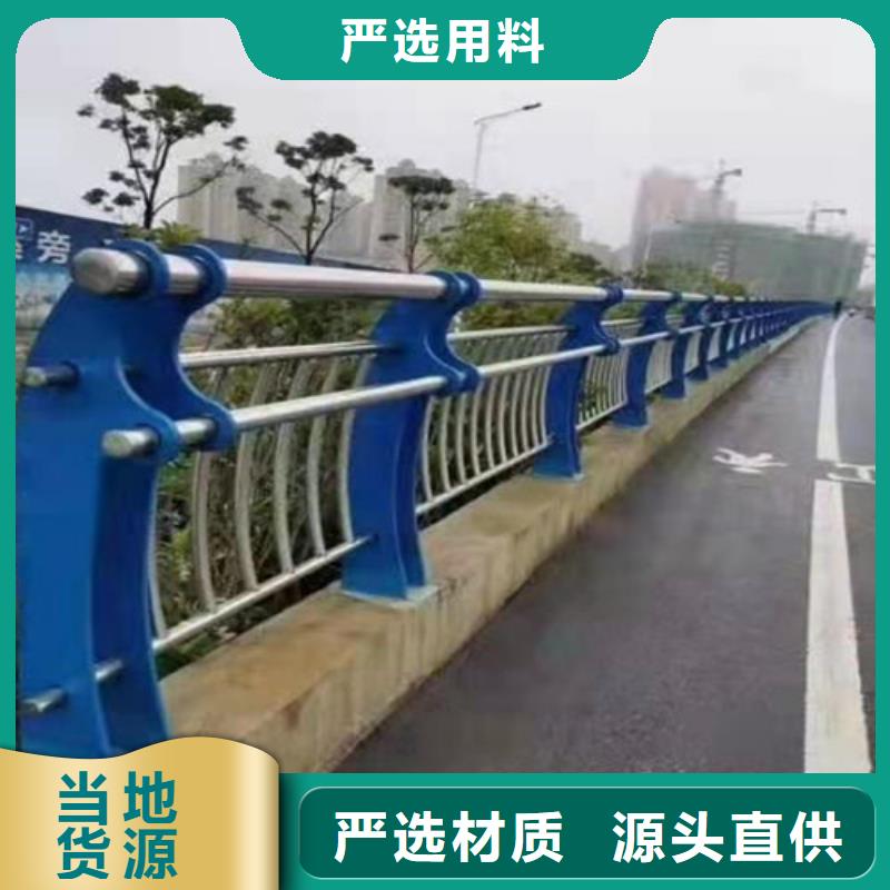 马路防撞护栏价格合理