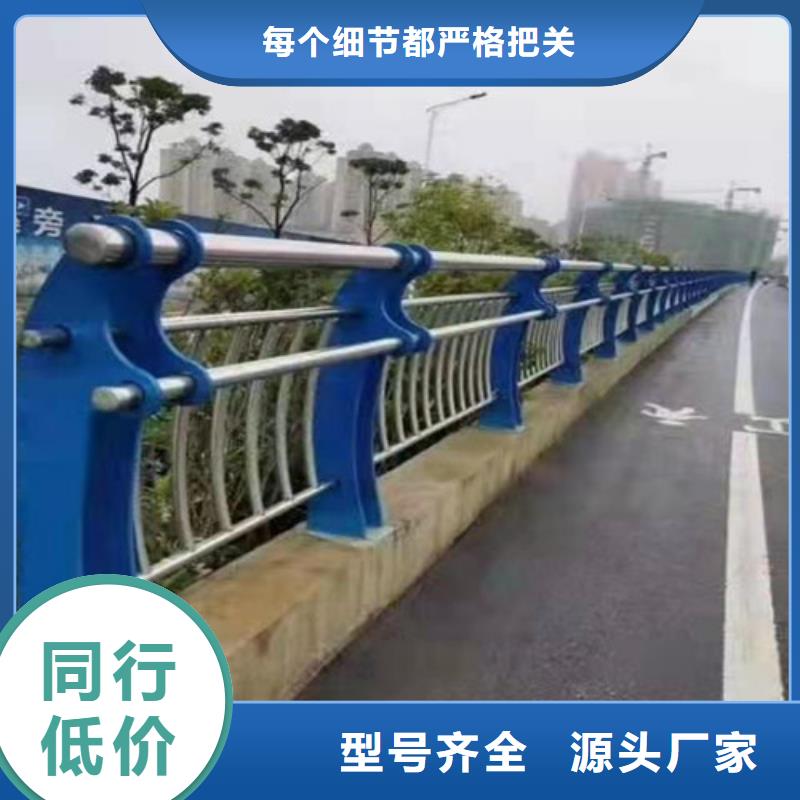 道路景观护栏