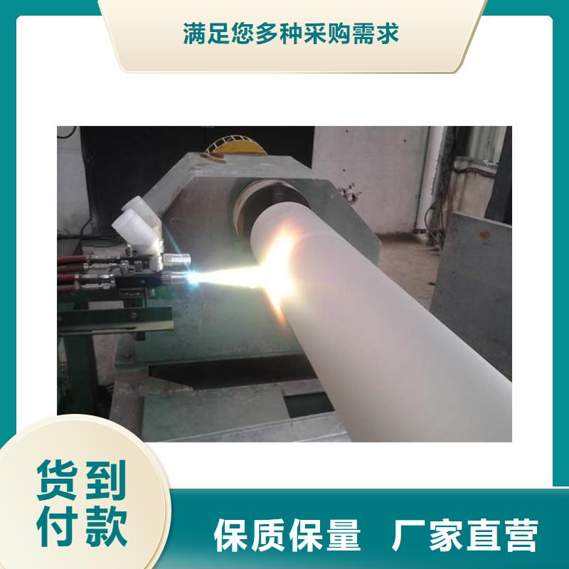 碳化钨钴合金喷涂加工在线咨询