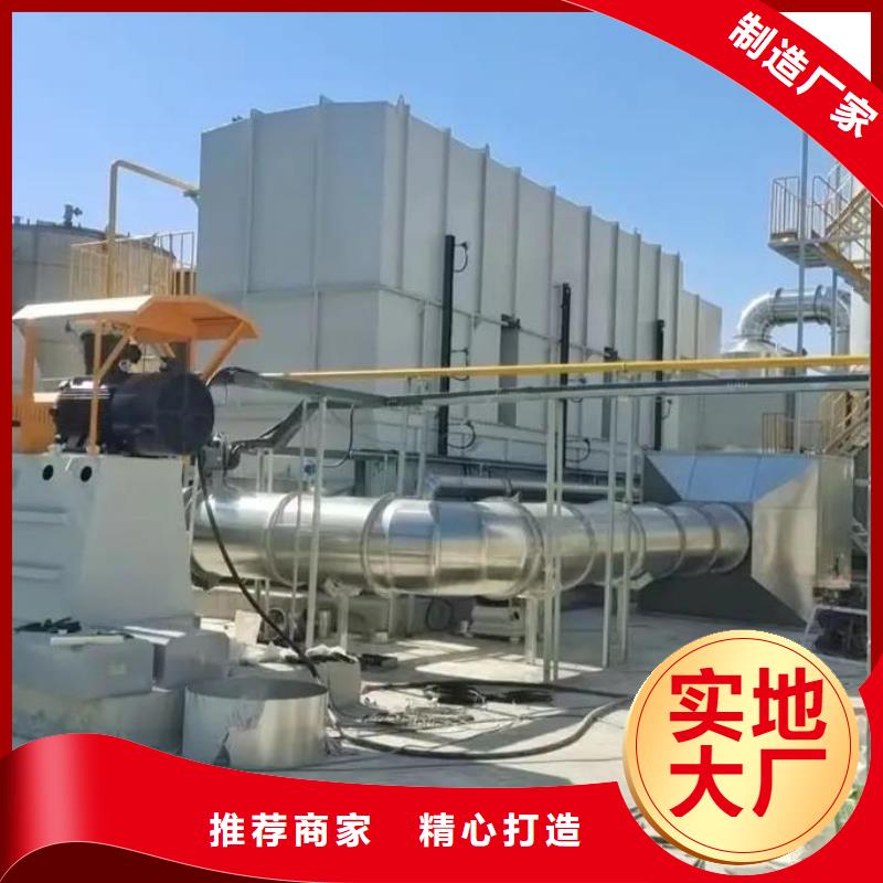 催化燃烧设备操作流程源头好货