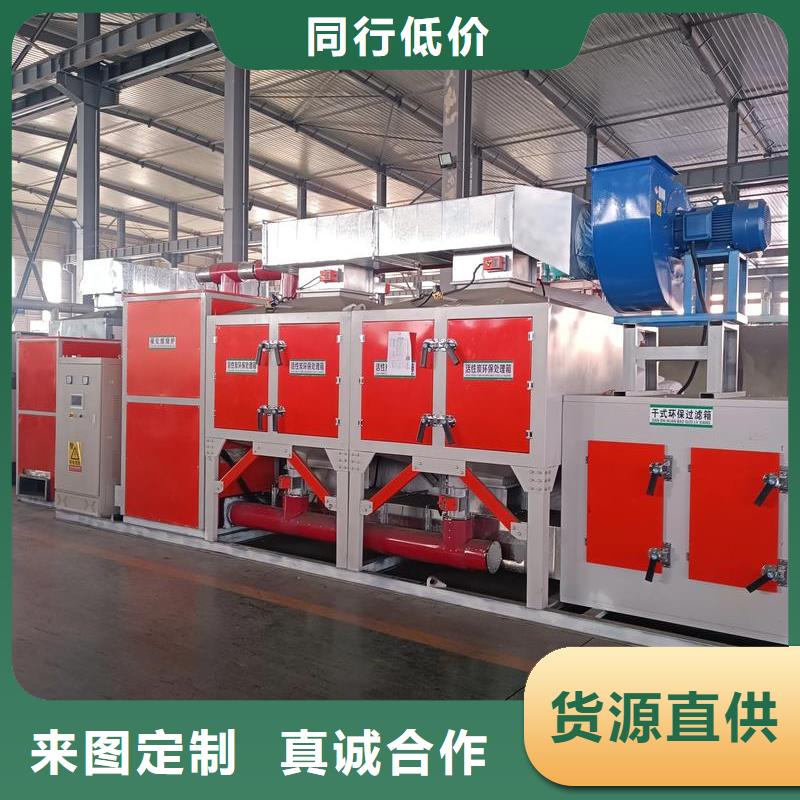 废气催化燃烧设备优惠多