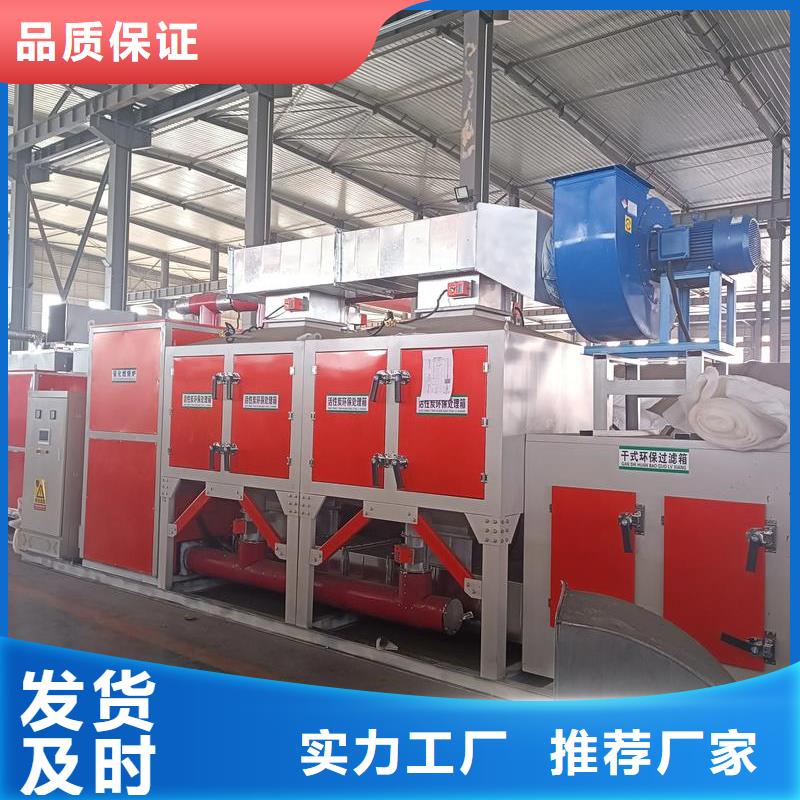 催化燃烧设备点检表了解更多