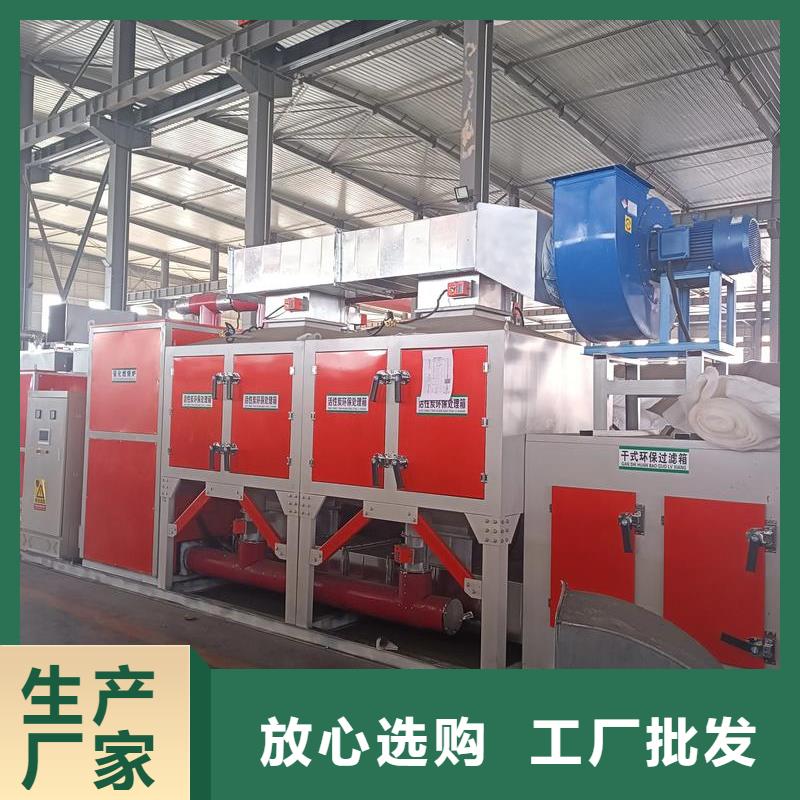 废气催化燃烧设备放心选择