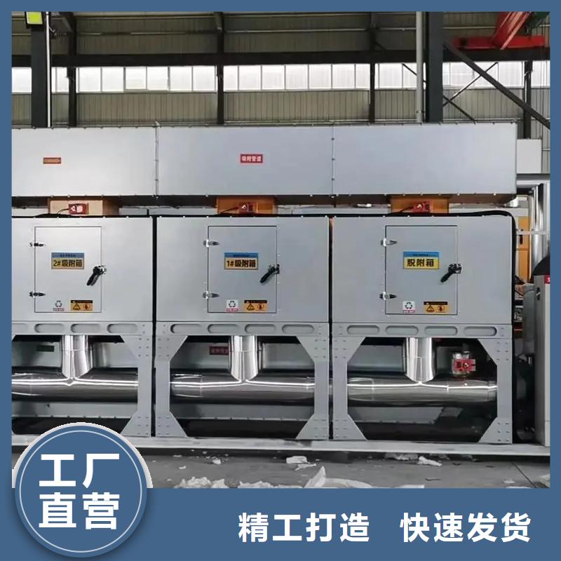 催化燃烧设备图片源头好货