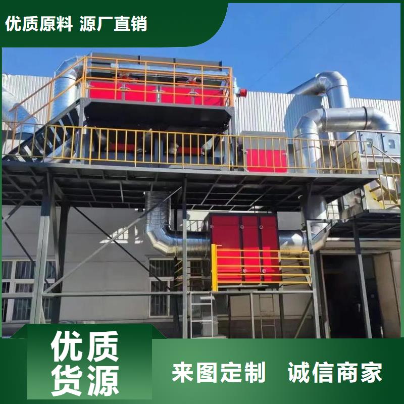 催化燃烧的技术核心优惠多