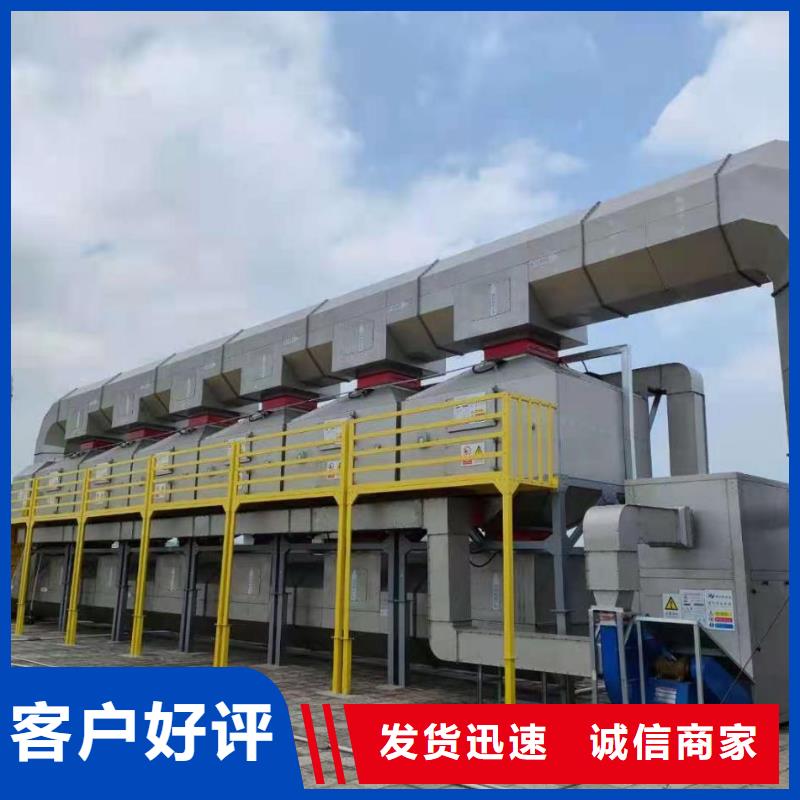 催化燃烧设备点检表了解更多