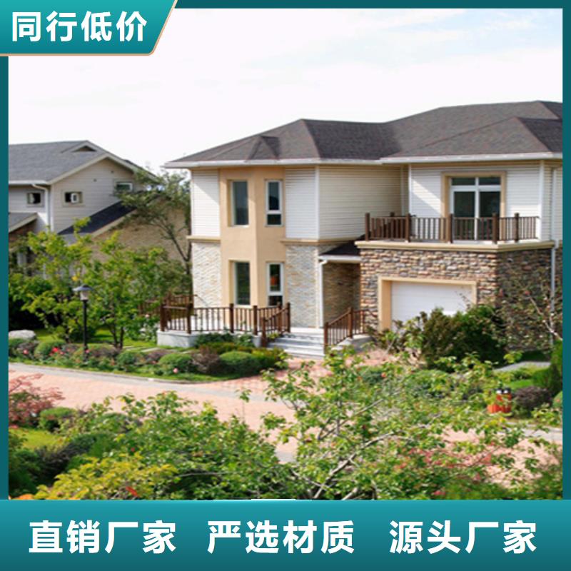 轻钢别墅太空舱房按需定制