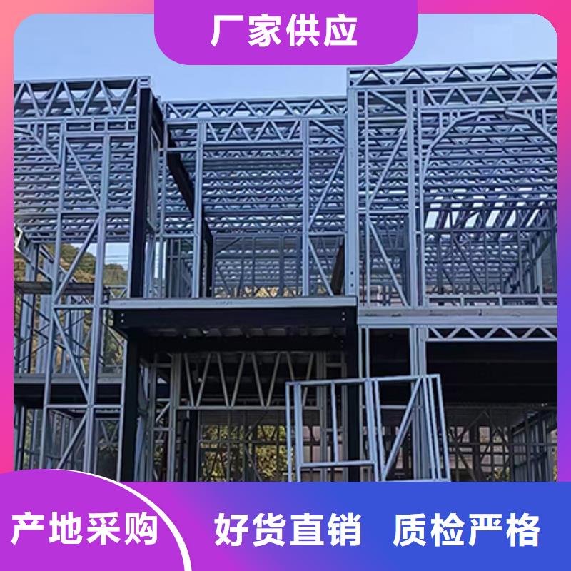 轻钢别墅农村自建房真材实料