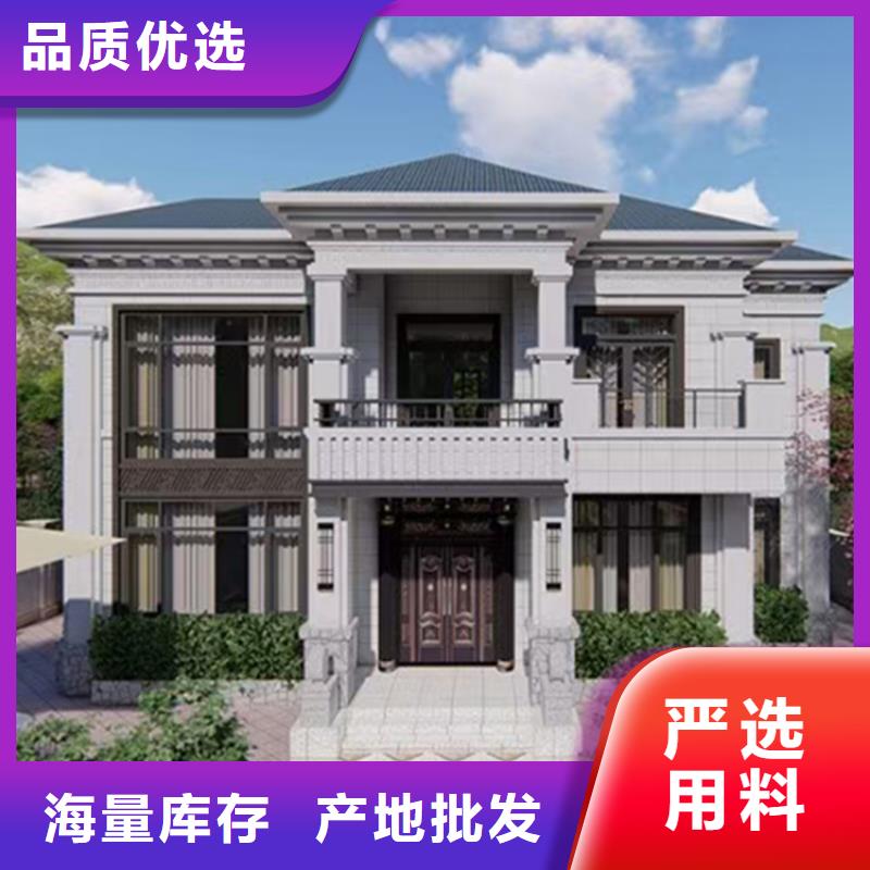 轻钢别墅在线咨询