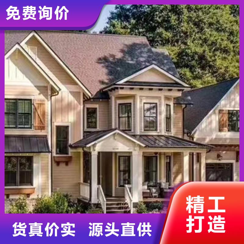 轻钢别墅_景区民宿专业生产团队