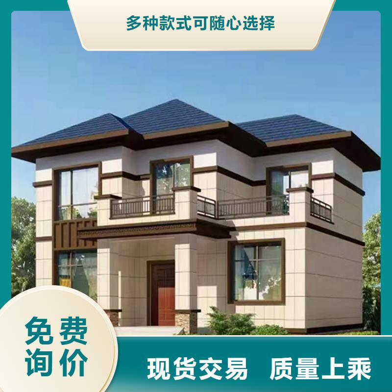 轻钢别墅-集成房屋民宿售后无忧