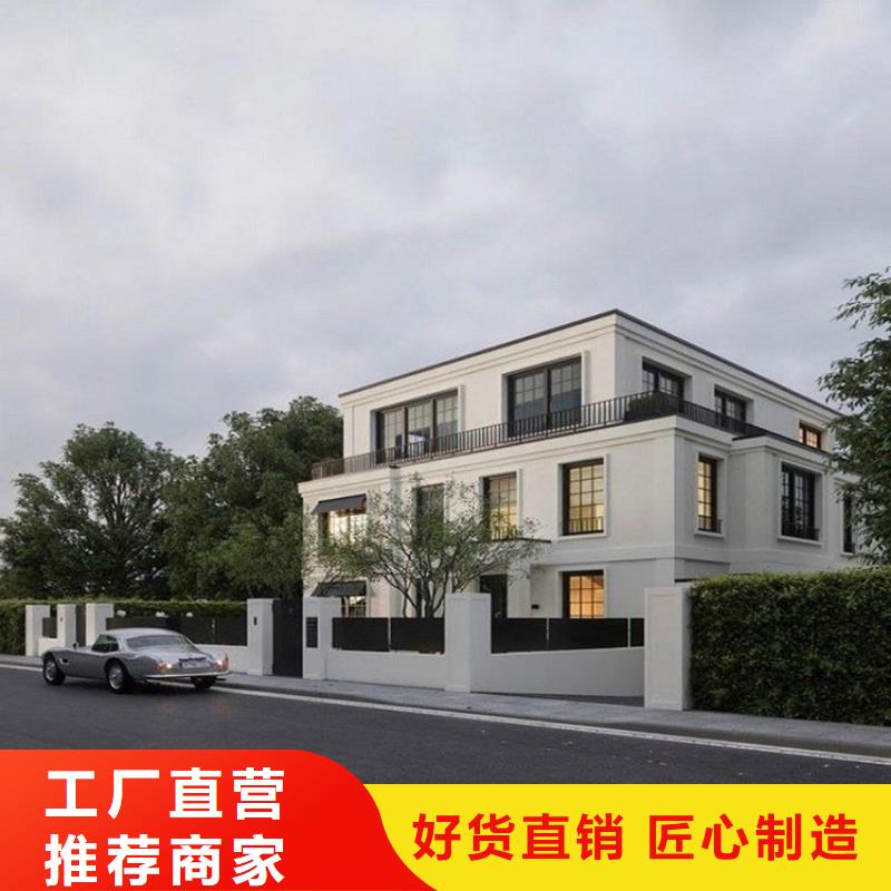 轻钢别墅承诺守信
