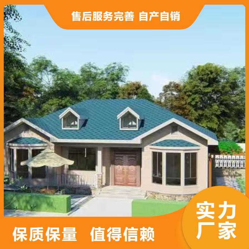 轻钢别墅入住啥感受？