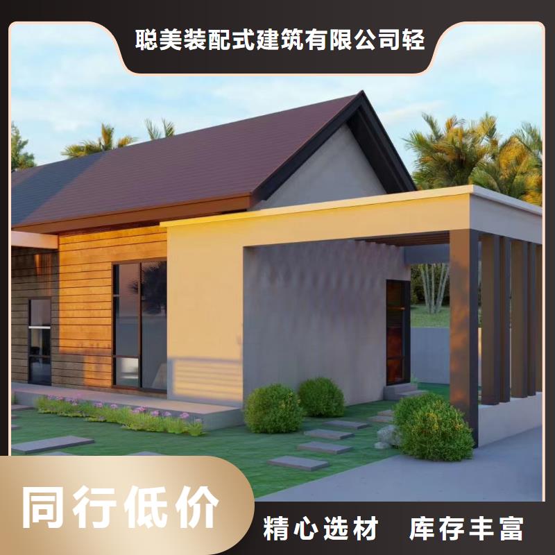5钢结构装配式房屋按需定制