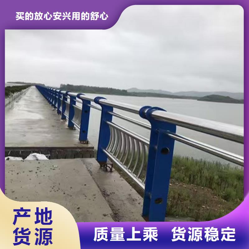 道路护栏道路护栏河道围栏