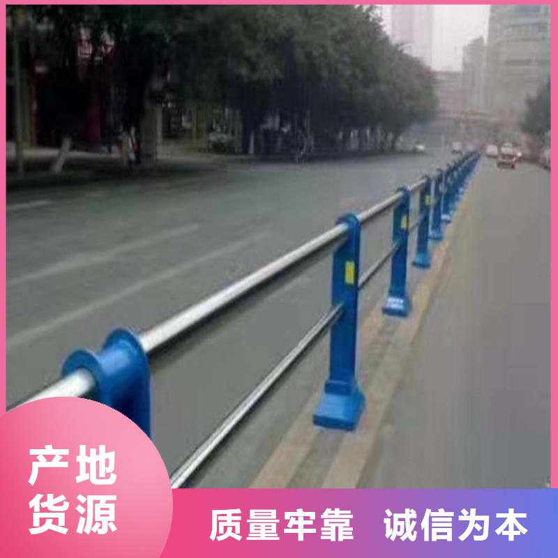 道路市政栏杆定做