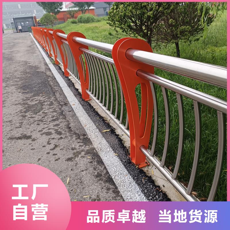 小区道路隔离护栏焊接工艺好