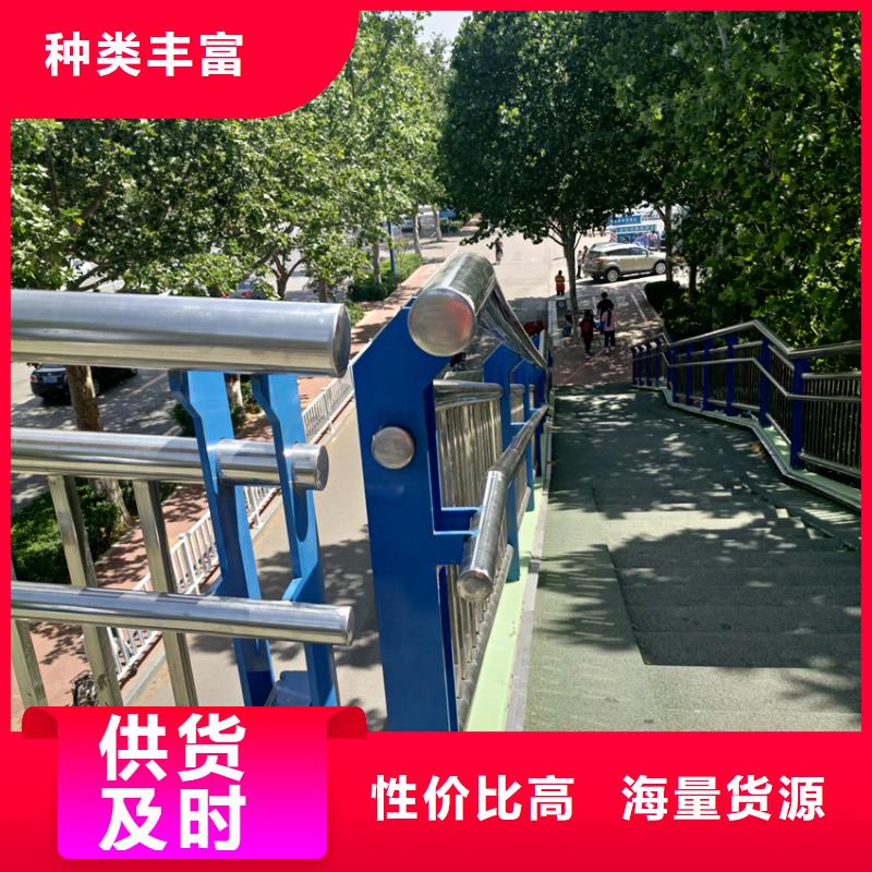 304道路护栏护栏栏杆可定制