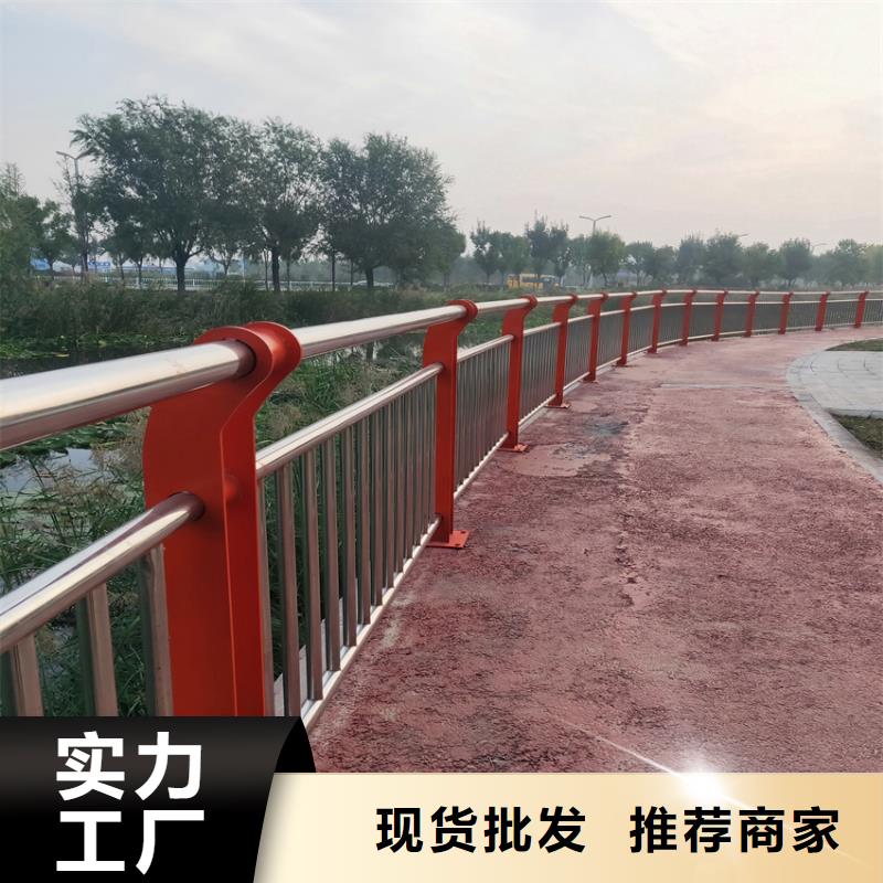 不锈钢复合管道路栏杆桥梁不锈钢复合管护栏规格型号齐全