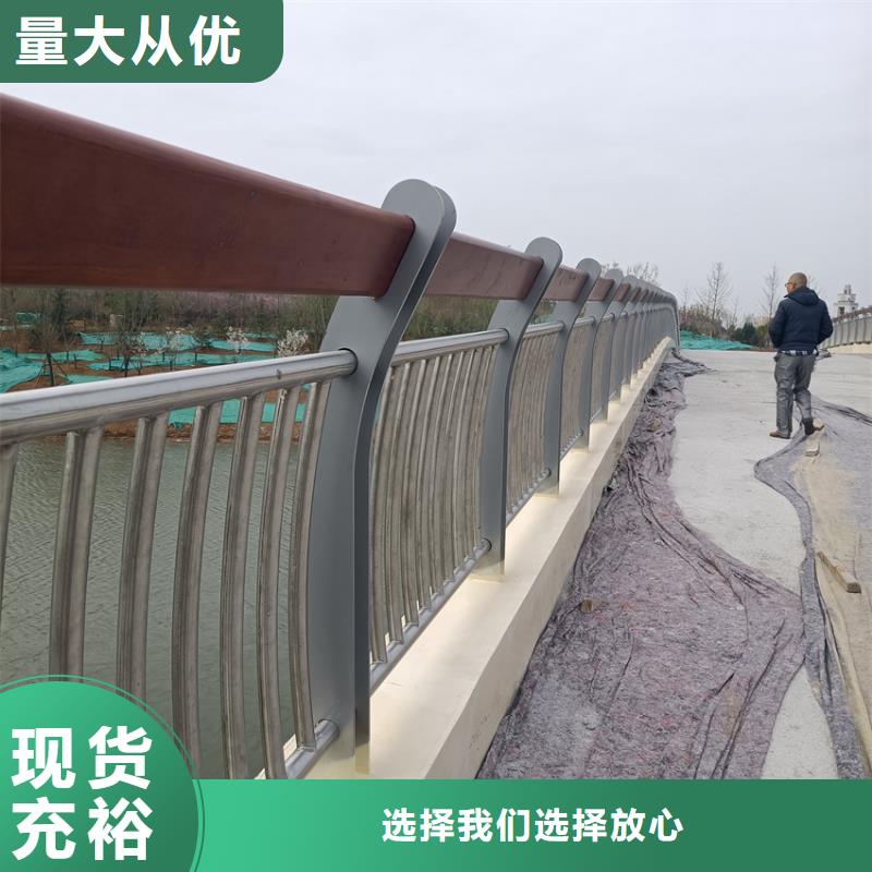 桥梁护栏立柱不锈钢河道景观护栏便宜不贵质量还好