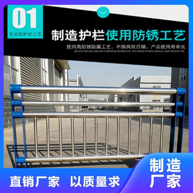 撞路中间栏杆市政道路护栏公路护栏