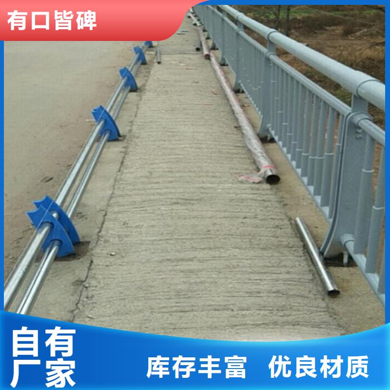 交通防撞护栏道路河道栏杆交期快