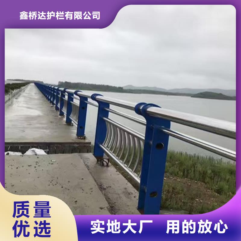 不锈钢复合管道路护栏售后服务完善