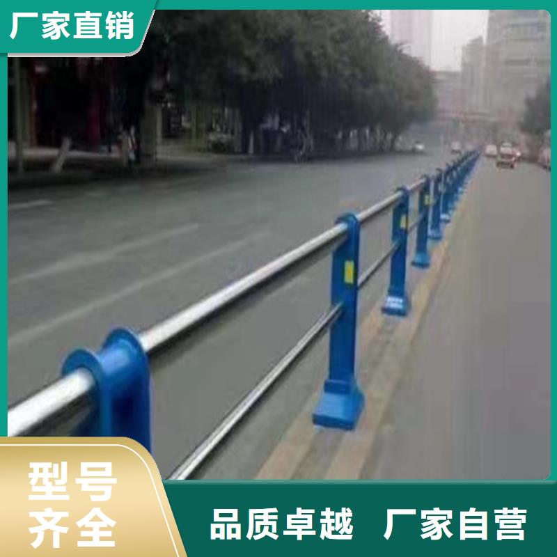 不锈钢复合管道路护栏售后服务完善