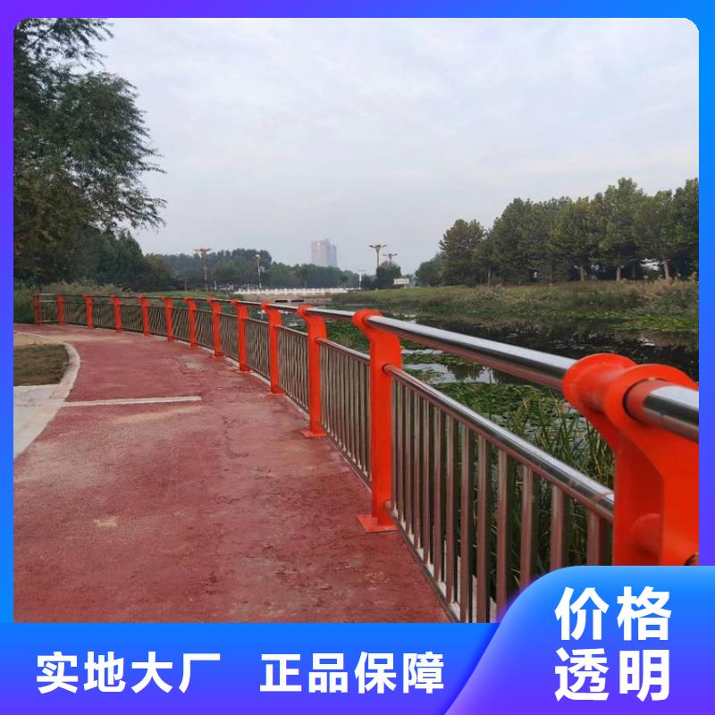 不锈钢复合管道路护栏优质货源