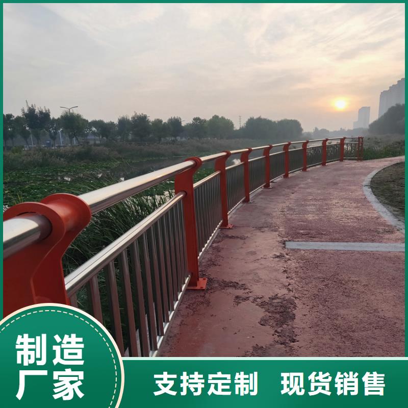 不锈钢复合管道路护栏优质货源