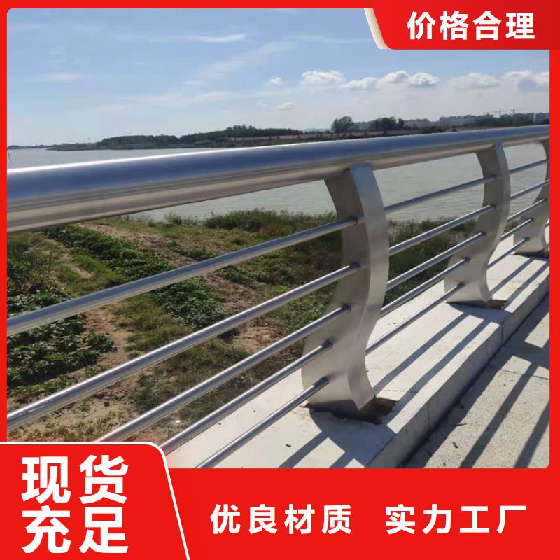 河道栏杆全国发货钢桥梁护栏