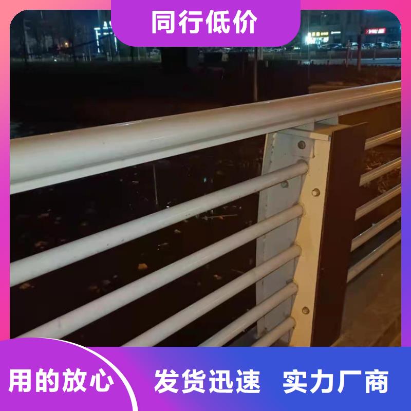 不锈钢复合管河道护栏价低同行