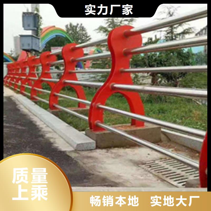 不锈钢复合管道路护栏优质货源