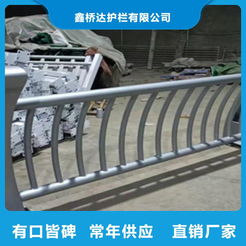 购买<鑫桥达>201不锈钢复合管护栏非标定制