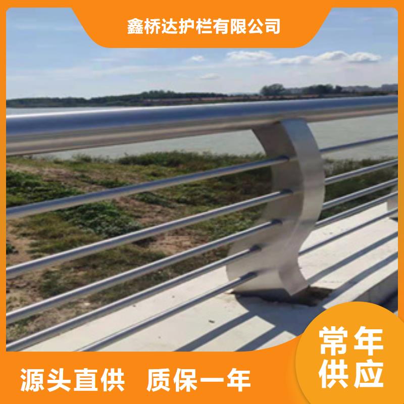 优选【鑫桥达】不锈钢复合管小桥栏杆优惠价格